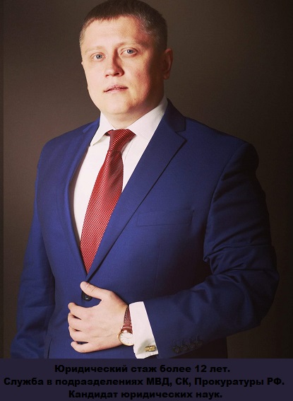 Адвокат по экономическим Любань